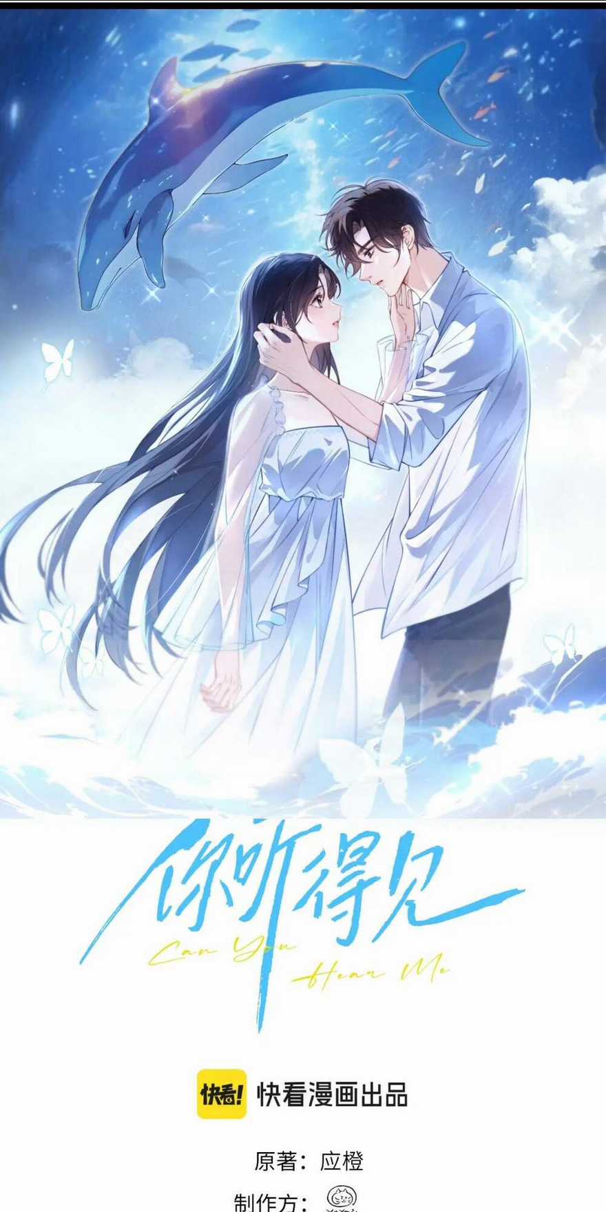 Em Có Nghe Thấy Tôi Nói Không Chapter 2 trang 3