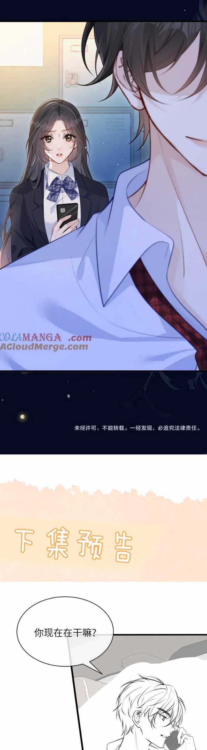 Em Có Nghe Thấy Tôi Nói Không Chapter 20 trang 22