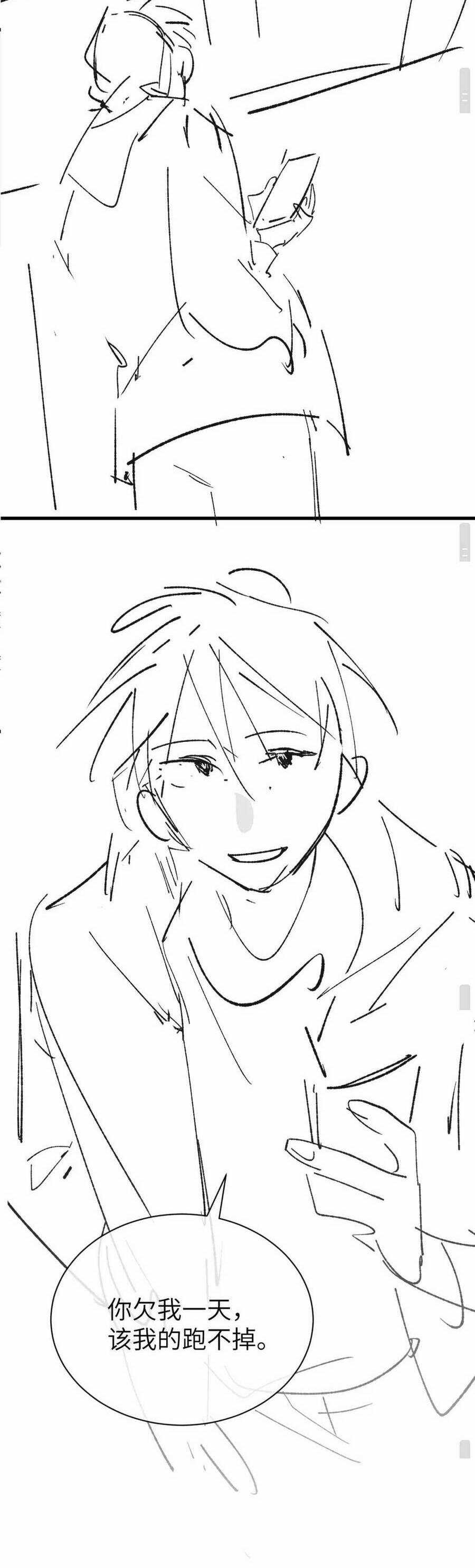 Em Có Nghe Thấy Tôi Nói Không Chapter 21 trang 28