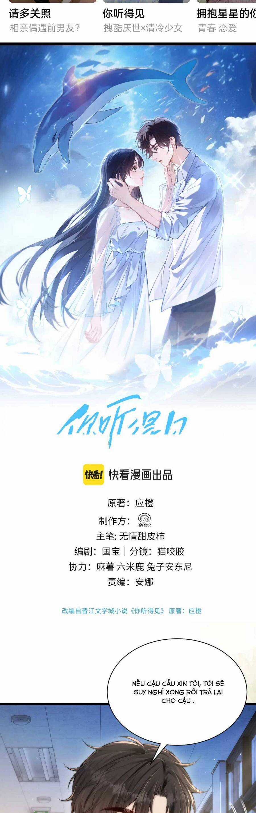 Em Có Nghe Thấy Tôi Nói Không Chapter 24 trang 3