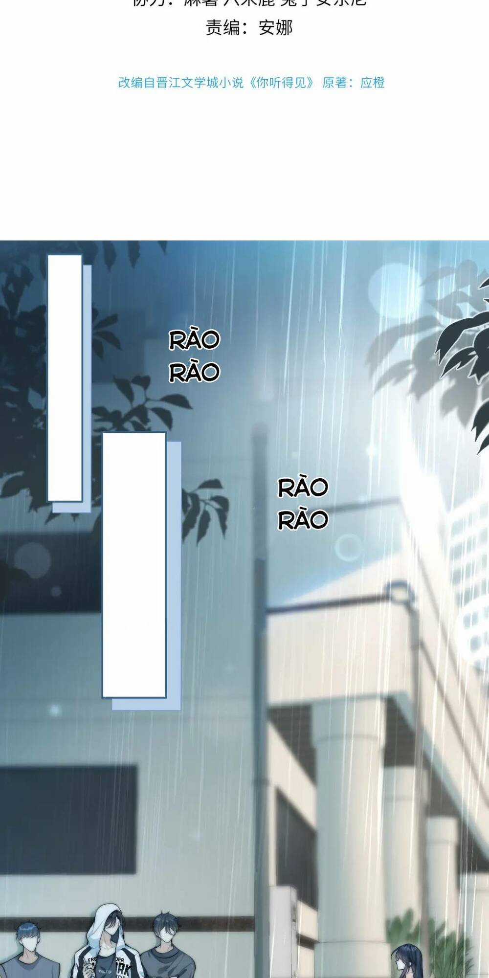 Em Có Nghe Thấy Tôi Nói Không Chapter 3 trang 4