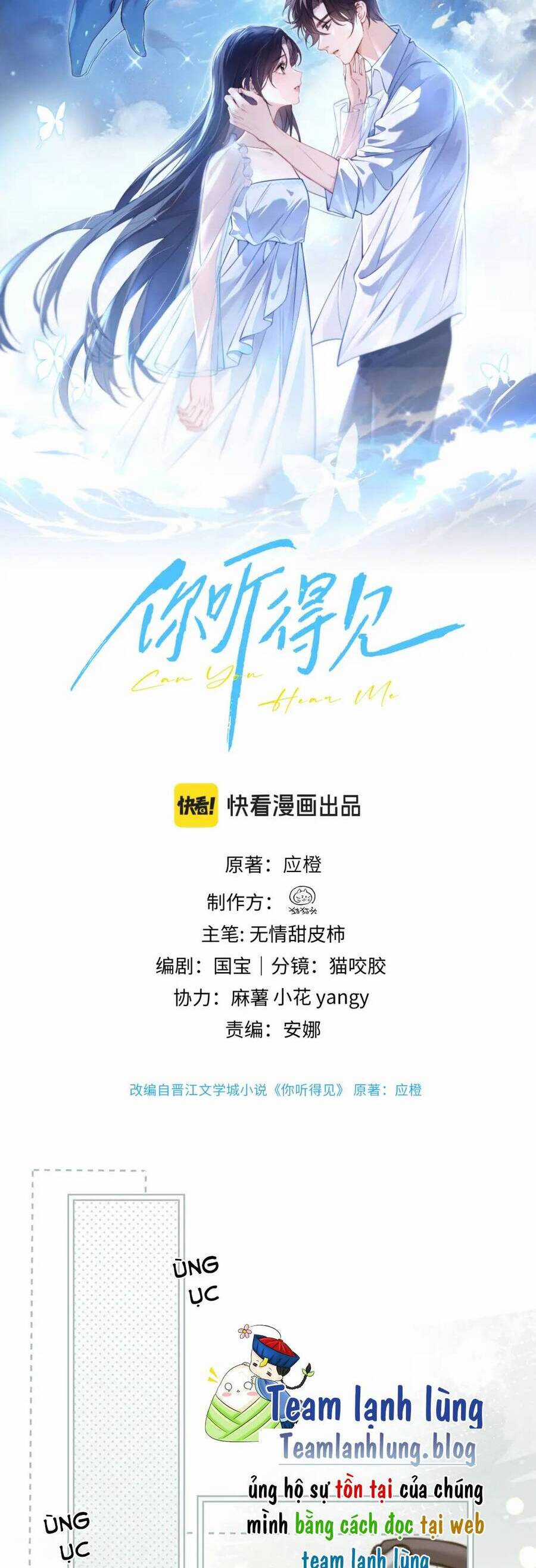 Em Có Nghe Thấy Tôi Nói Không Chapter 33 trang 4