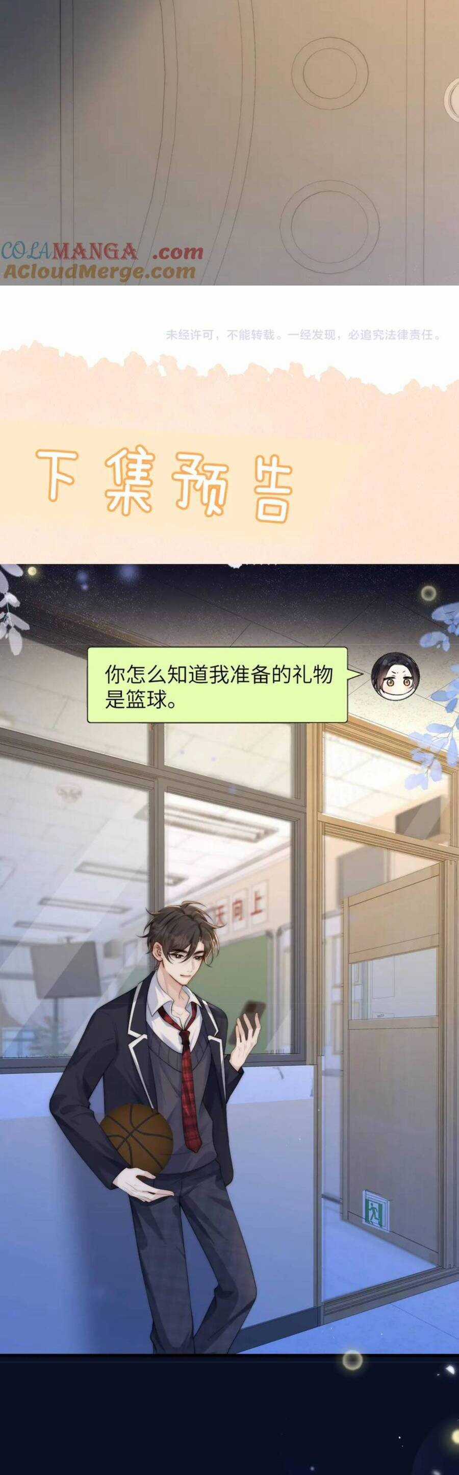 Em Có Nghe Thấy Tôi Nói Không Chapter 35 trang 26