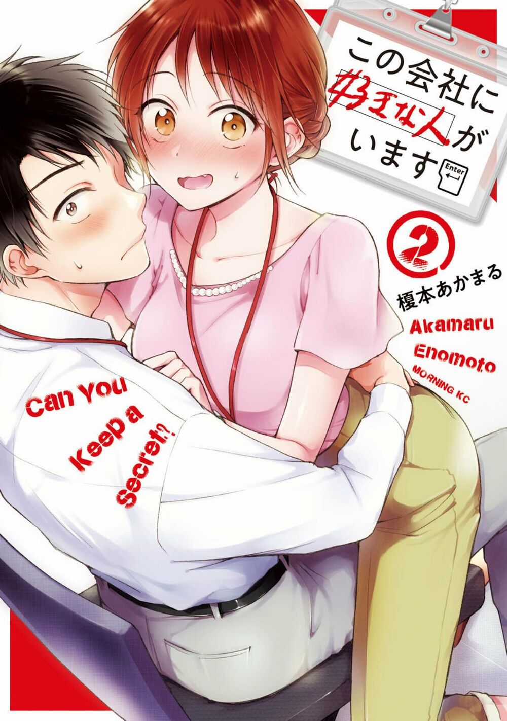 Em Có Thể Giữ Bí Mật Giúp Anh? Chapter 10 trang 0