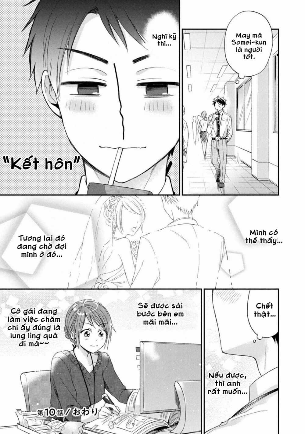 Em Có Thể Giữ Bí Mật Giúp Anh? Chapter 10 trang 16