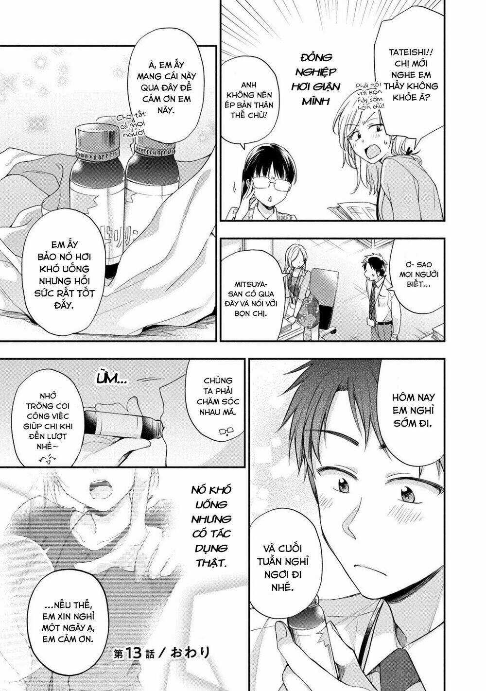 Em Có Thể Giữ Bí Mật Giúp Anh? Chapter 13 trang 12