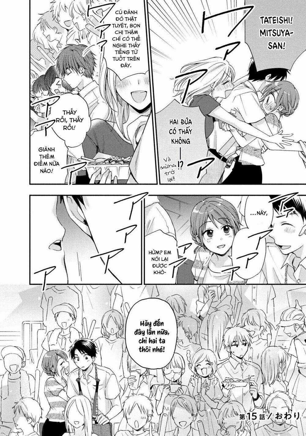 Em Có Thể Giữ Bí Mật Giúp Anh? Chapter 15 trang 12