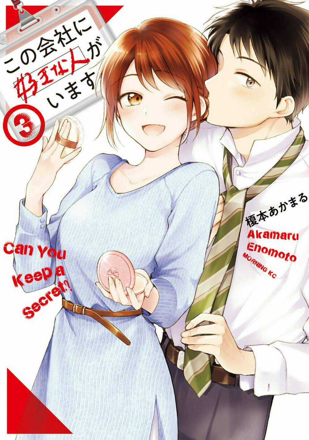 Em Có Thể Giữ Bí Mật Giúp Anh? Chapter 19 trang 1
