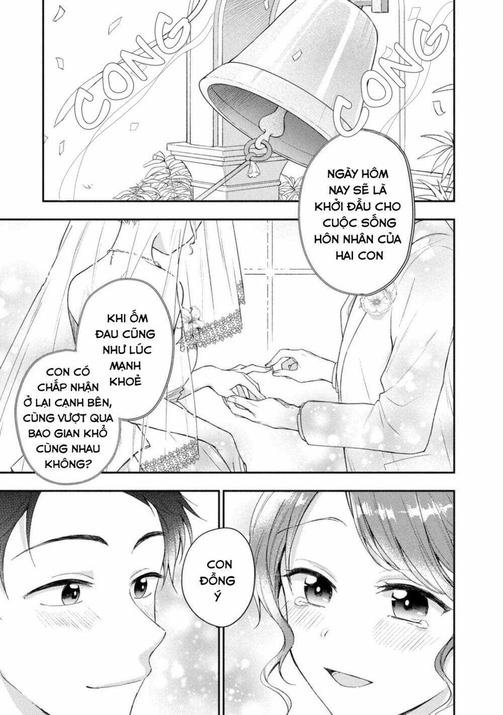 Em Có Thể Giữ Bí Mật Giúp Anh? Chapter 25 trang 1