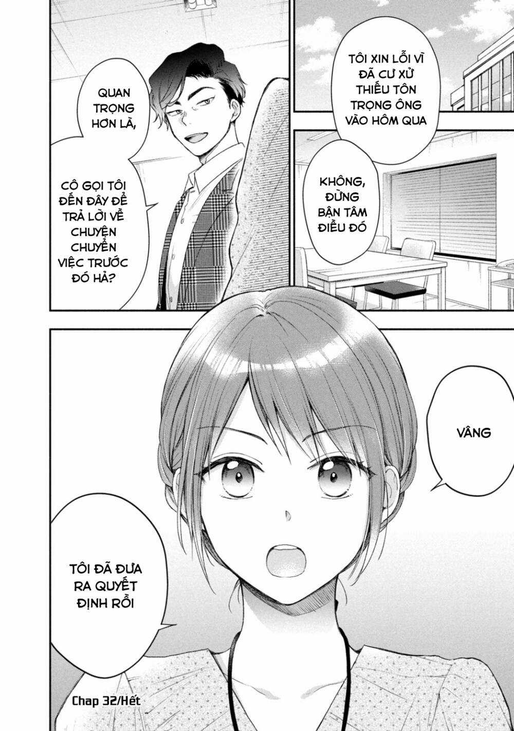 Em Có Thể Giữ Bí Mật Giúp Anh? Chapter 32 trang 12