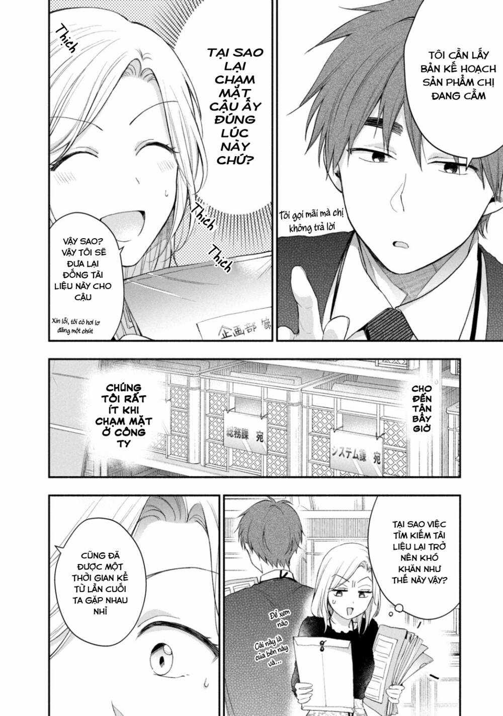 Em Có Thể Giữ Bí Mật Giúp Anh? Chapter 35 trang 8