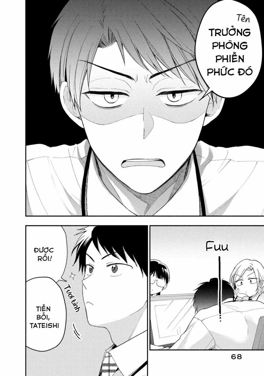 Em Có Thể Giữ Bí Mật Giúp Anh? Chapter 42 trang 10