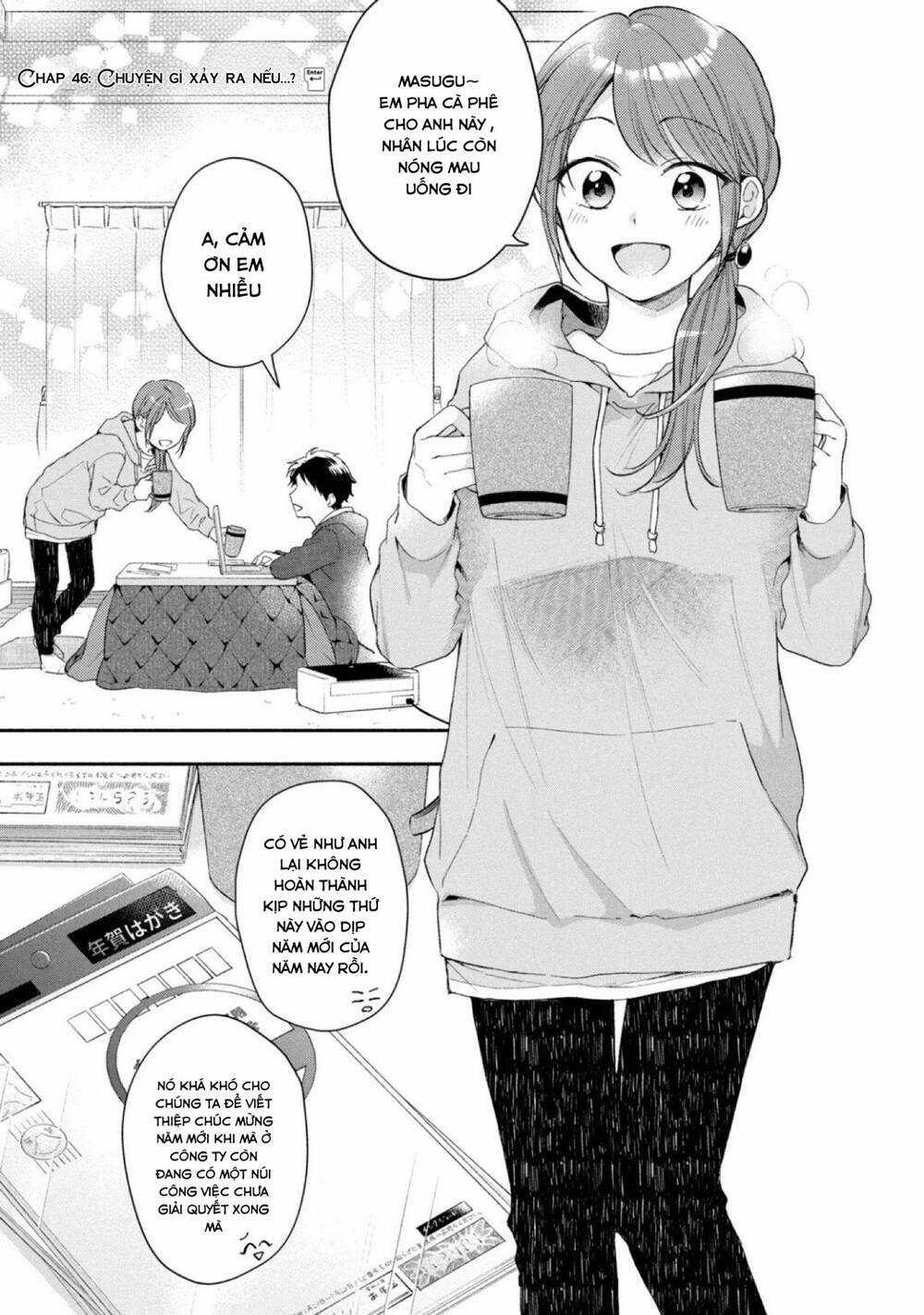Em Có Thể Giữ Bí Mật Giúp Anh? Chapter 46 trang 1