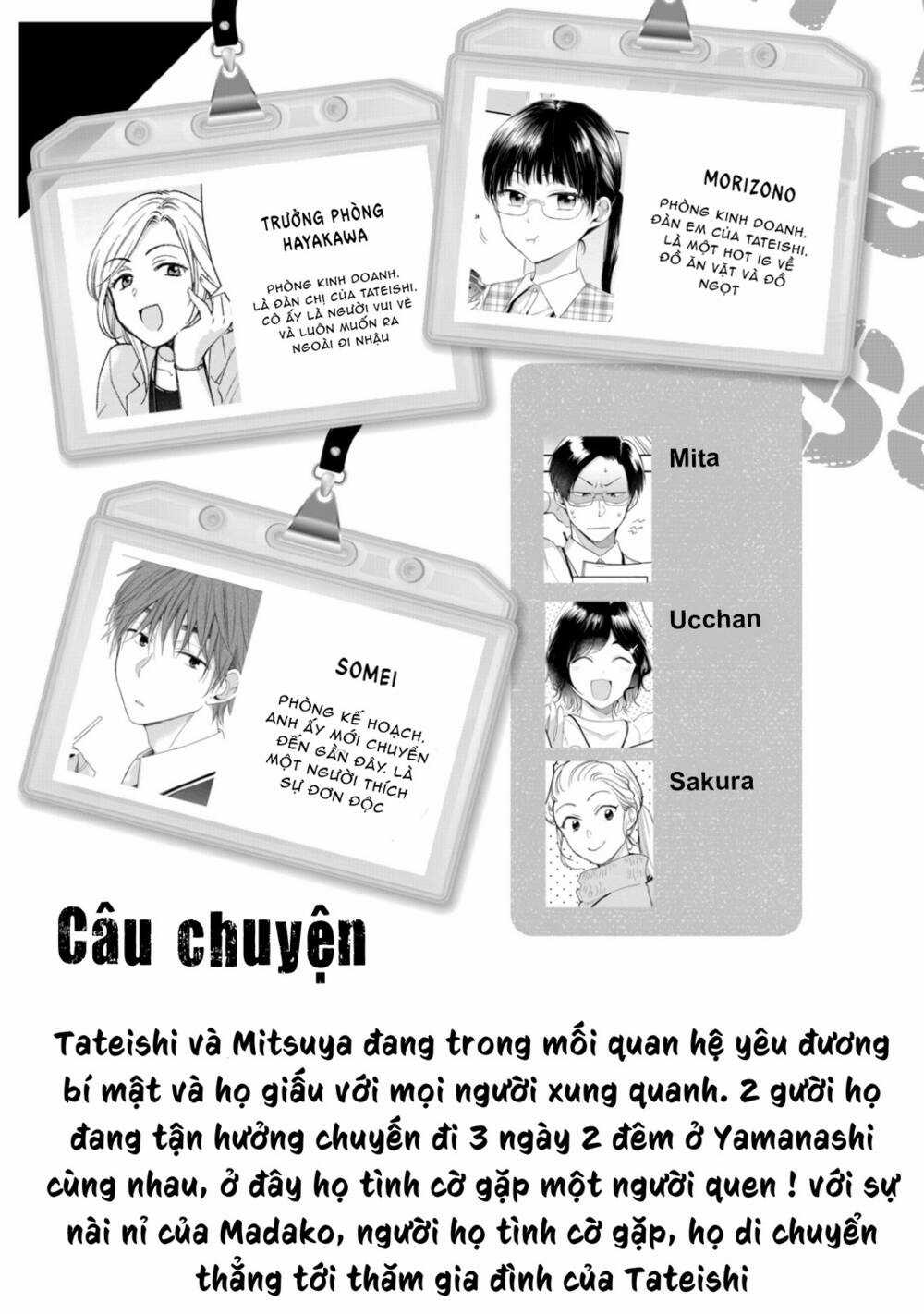 Em Có Thể Giữ Bí Mật Giúp Anh? Chapter 48 trang 4