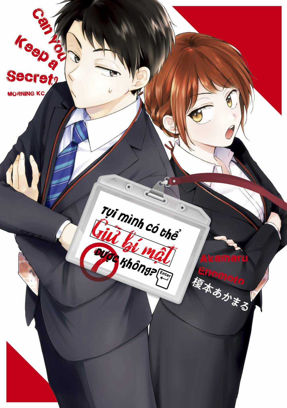 Em Có Thể Giữ Bí Mật Giúp Anh? Chapter 58 trang 1