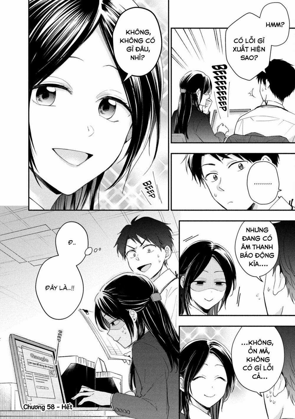 Em Có Thể Giữ Bí Mật Giúp Anh? Chapter 58 trang 16