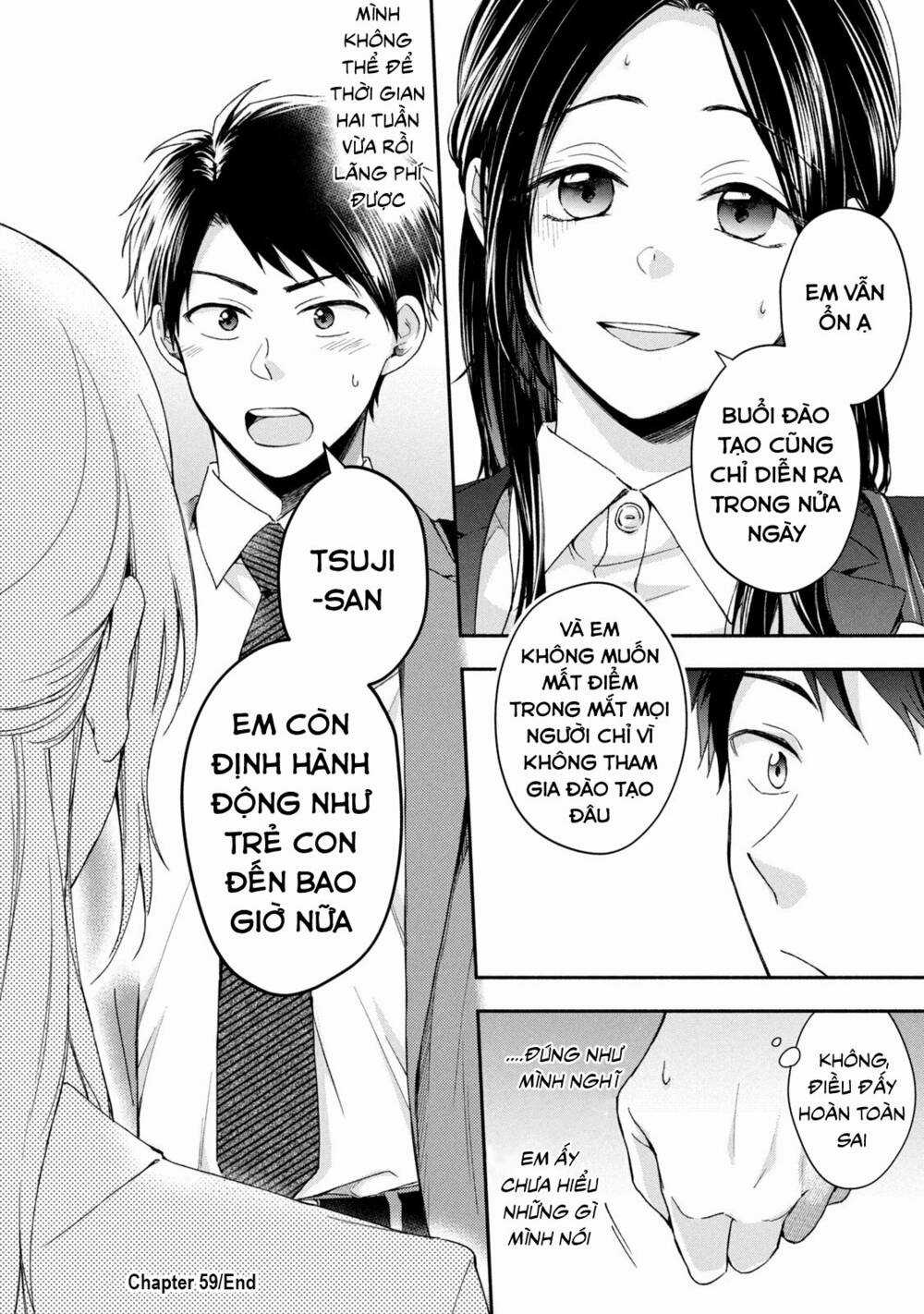 Em Có Thể Giữ Bí Mật Giúp Anh? Chapter 59 trang 12