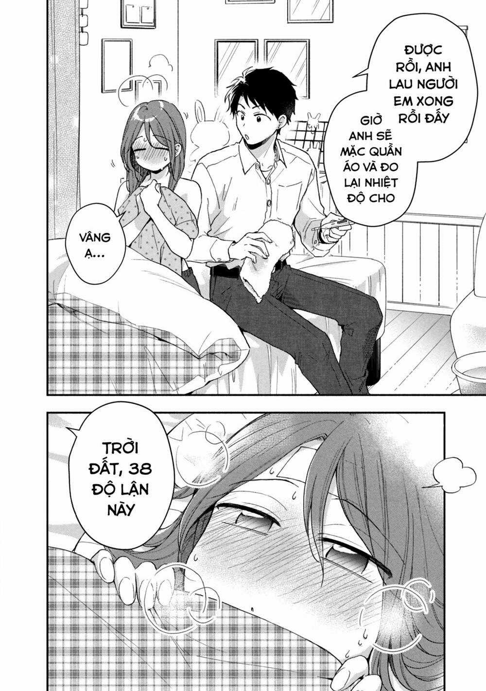 Em Có Thể Giữ Bí Mật Giúp Anh? Chapter 71 trang 2