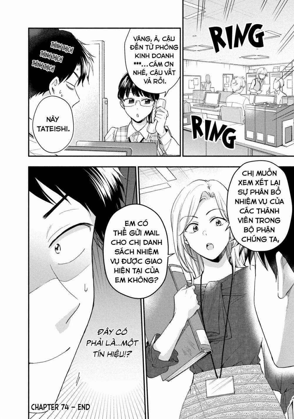 Em Có Thể Giữ Bí Mật Giúp Anh? Chapter 74 trang 12