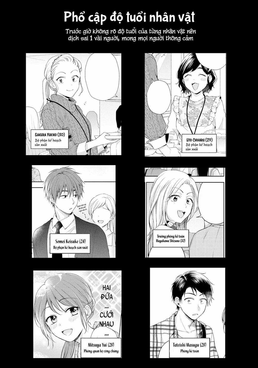 Em Có Thể Giữ Bí Mật Giúp Anh? Chapter 77 trang 12