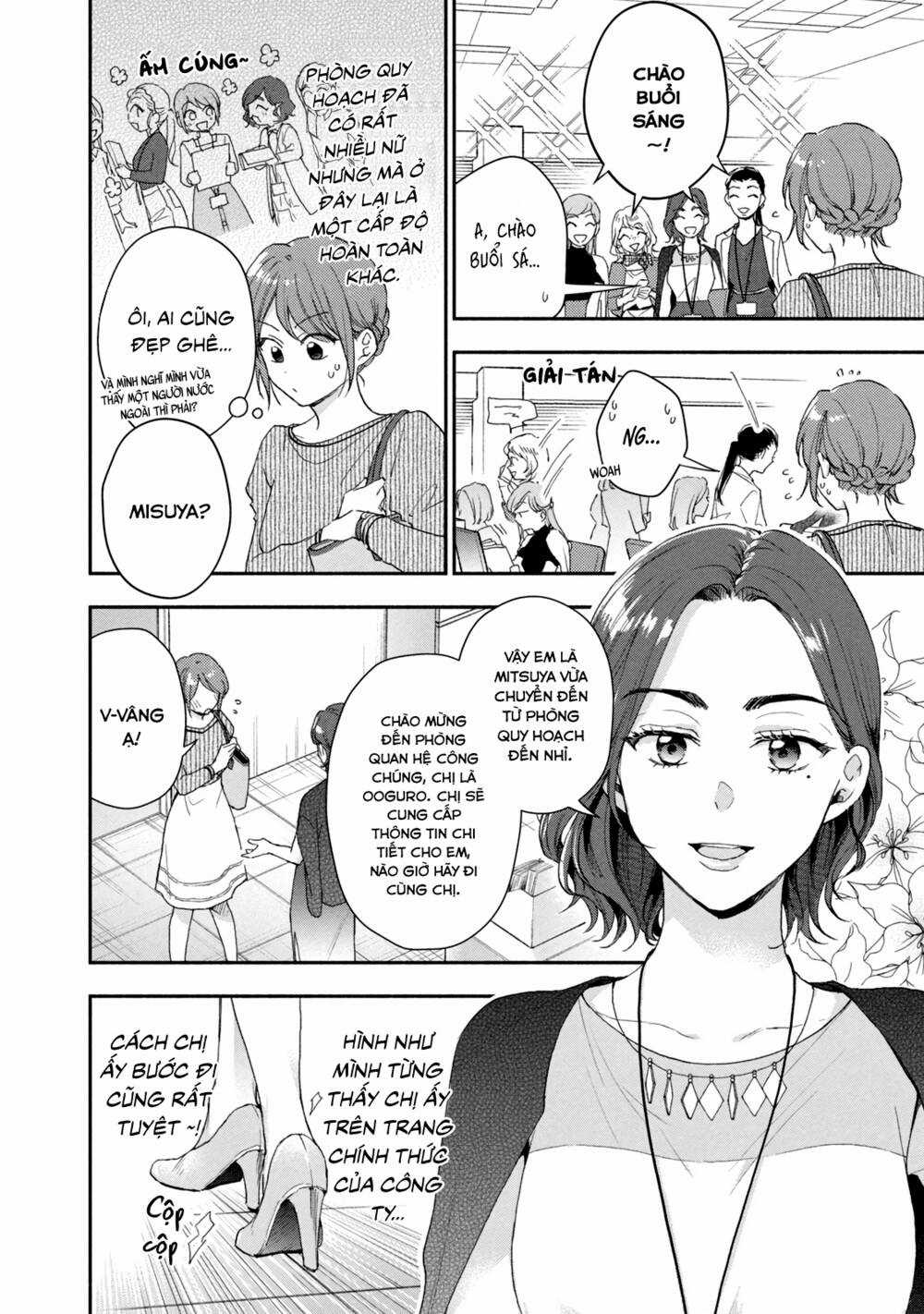 Em Có Thể Giữ Bí Mật Giúp Anh? Chapter 77 trang 9