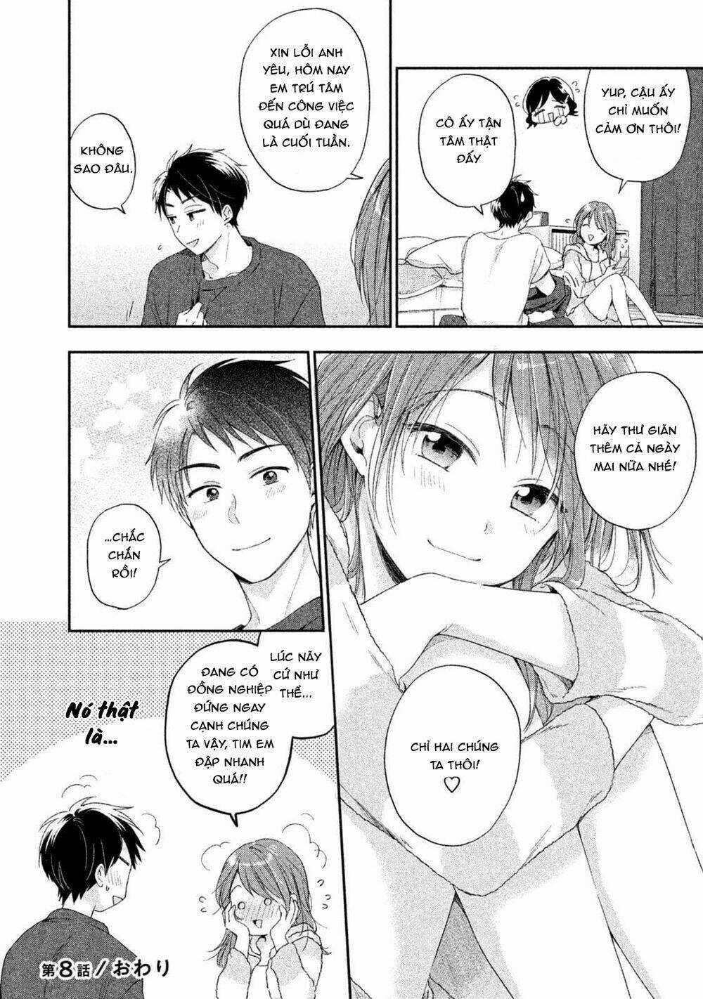 Em Có Thể Giữ Bí Mật Giúp Anh? Chapter 8 trang 11