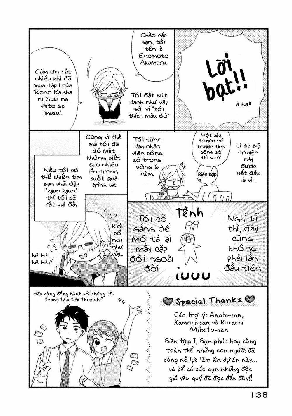 Em Có Thể Giữ Bí Mật Giúp Anh? Chapter 9 trang 13