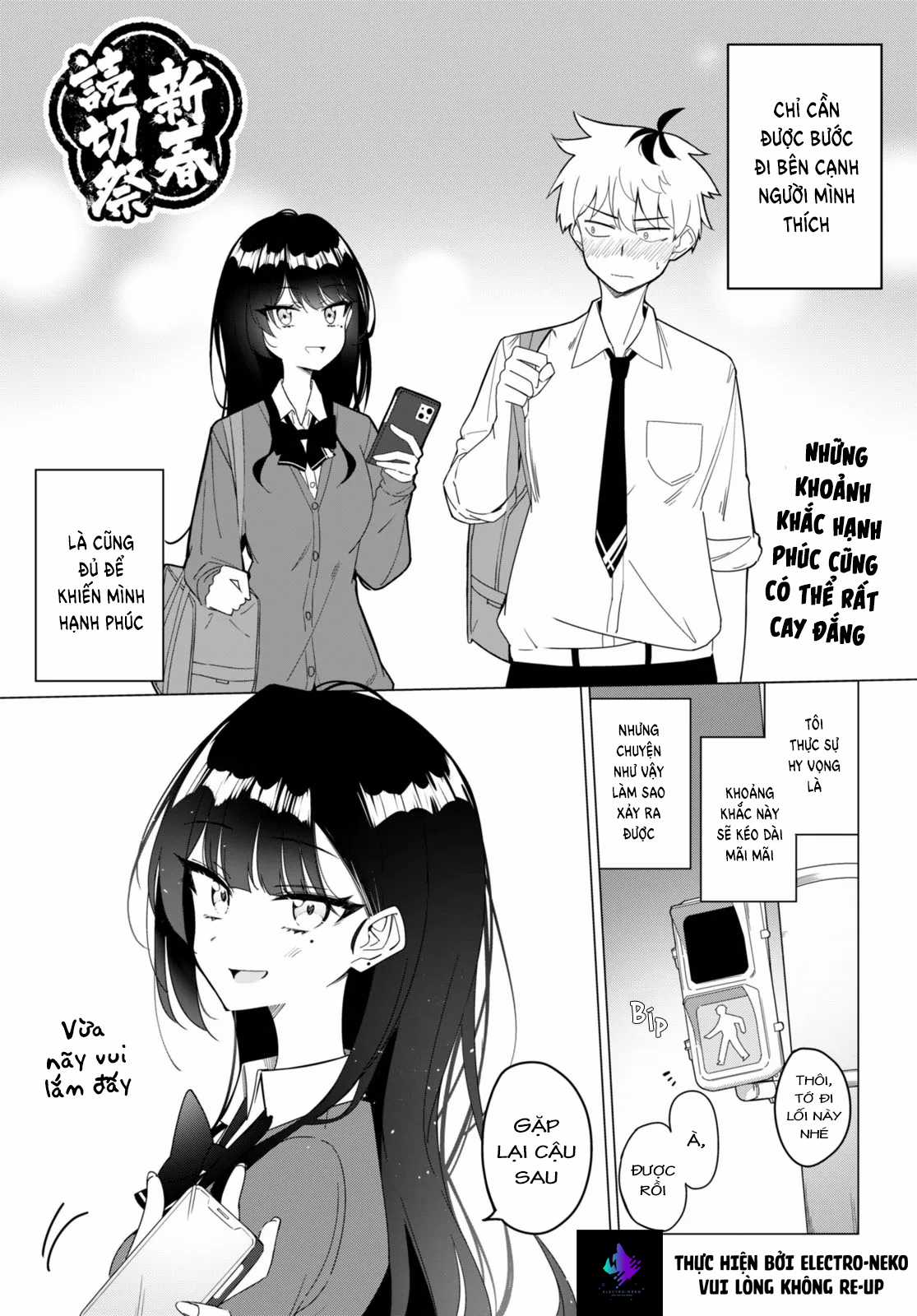 Em của đa vũ trụ có thể yêu anh được không? Chapter 0 trang 4