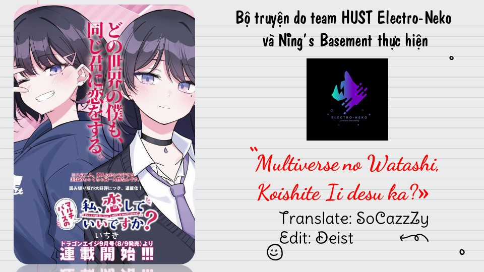 Em của đa vũ trụ có thể yêu anh được không? Chapter 0 trang 47