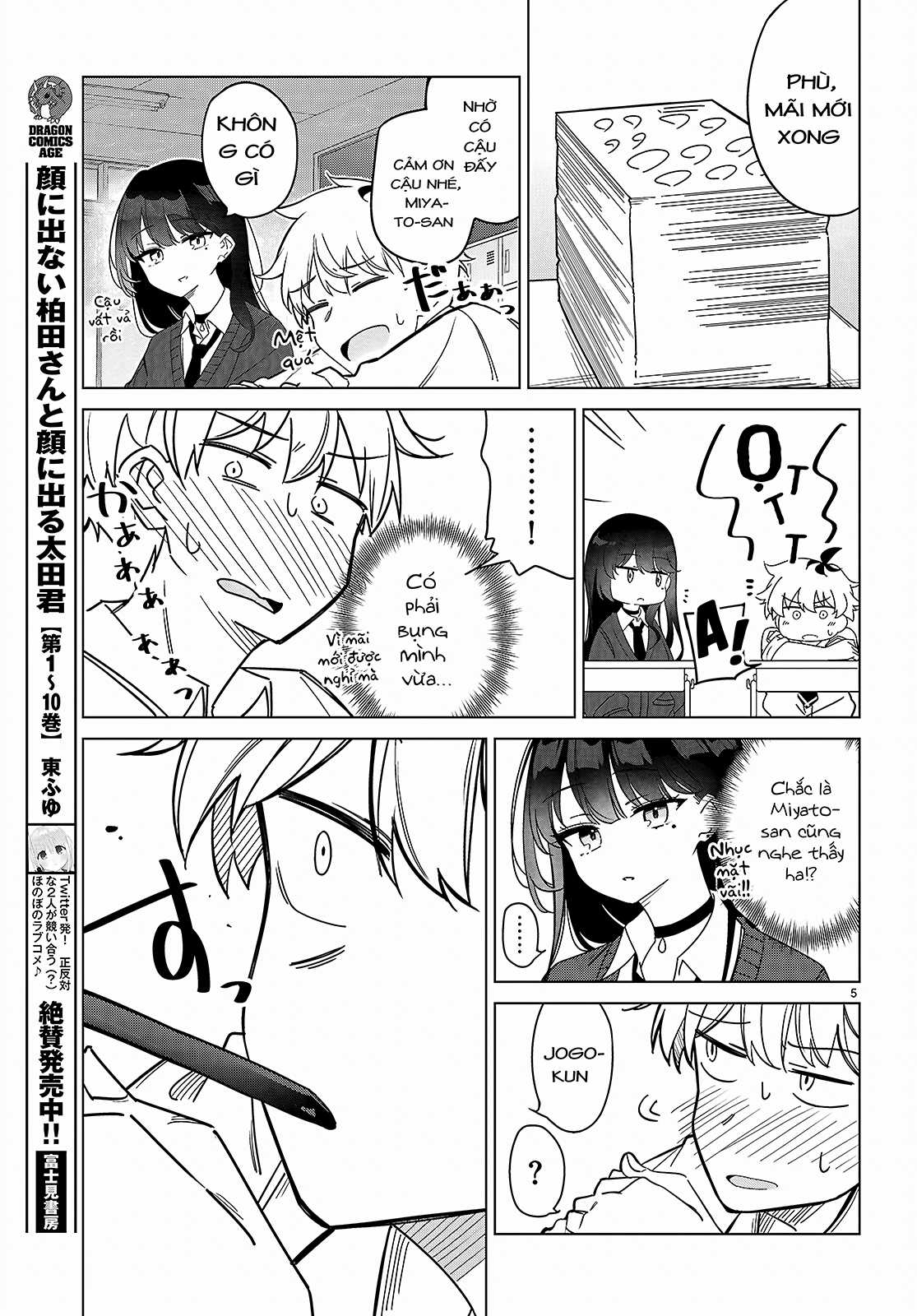 Em của đa vũ trụ có thể yêu anh được không? Chapter 1 trang 11