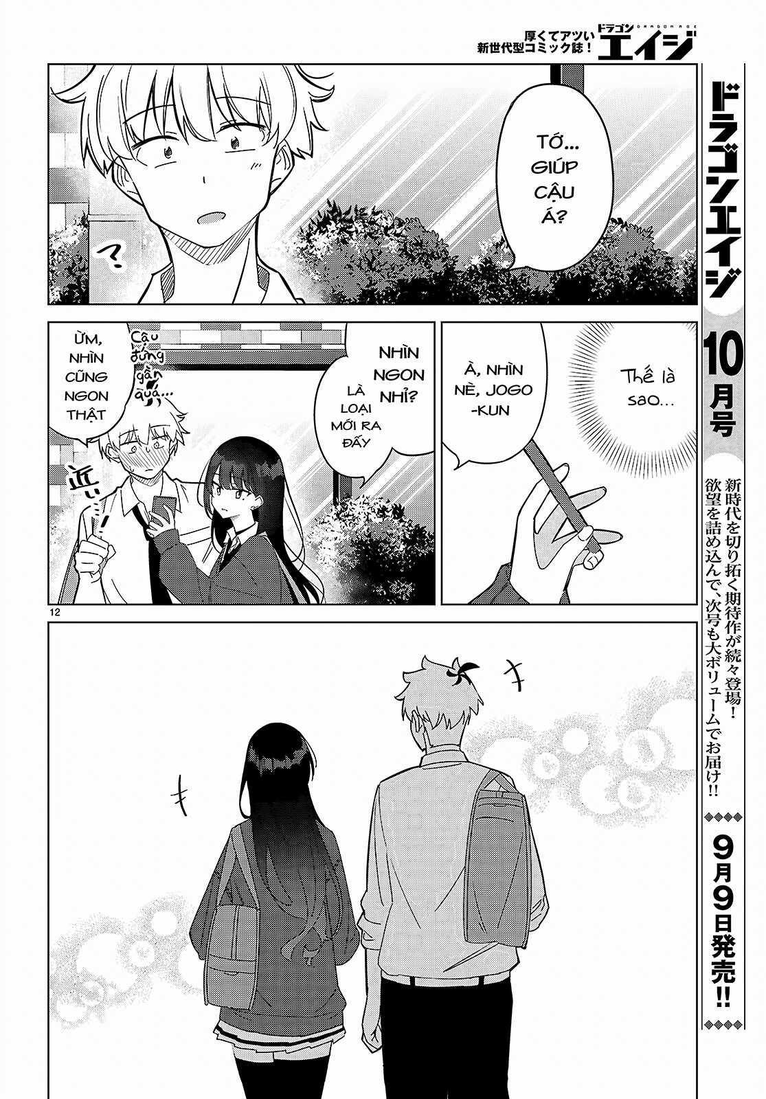 Em của đa vũ trụ có thể yêu anh được không? Chapter 1 trang 18