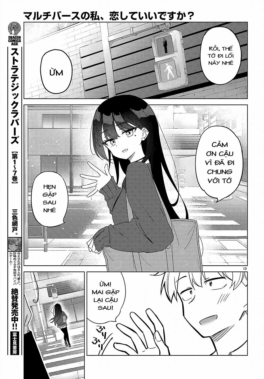 Em của đa vũ trụ có thể yêu anh được không? Chapter 1 trang 19