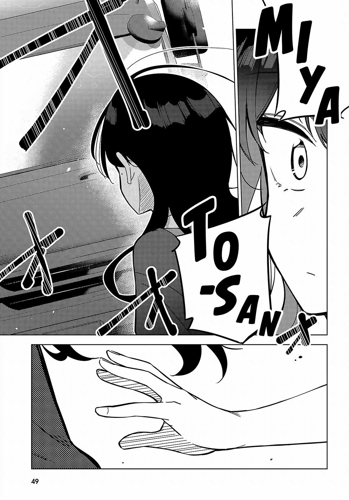 Em của đa vũ trụ có thể yêu anh được không? Chapter 1 trang 21