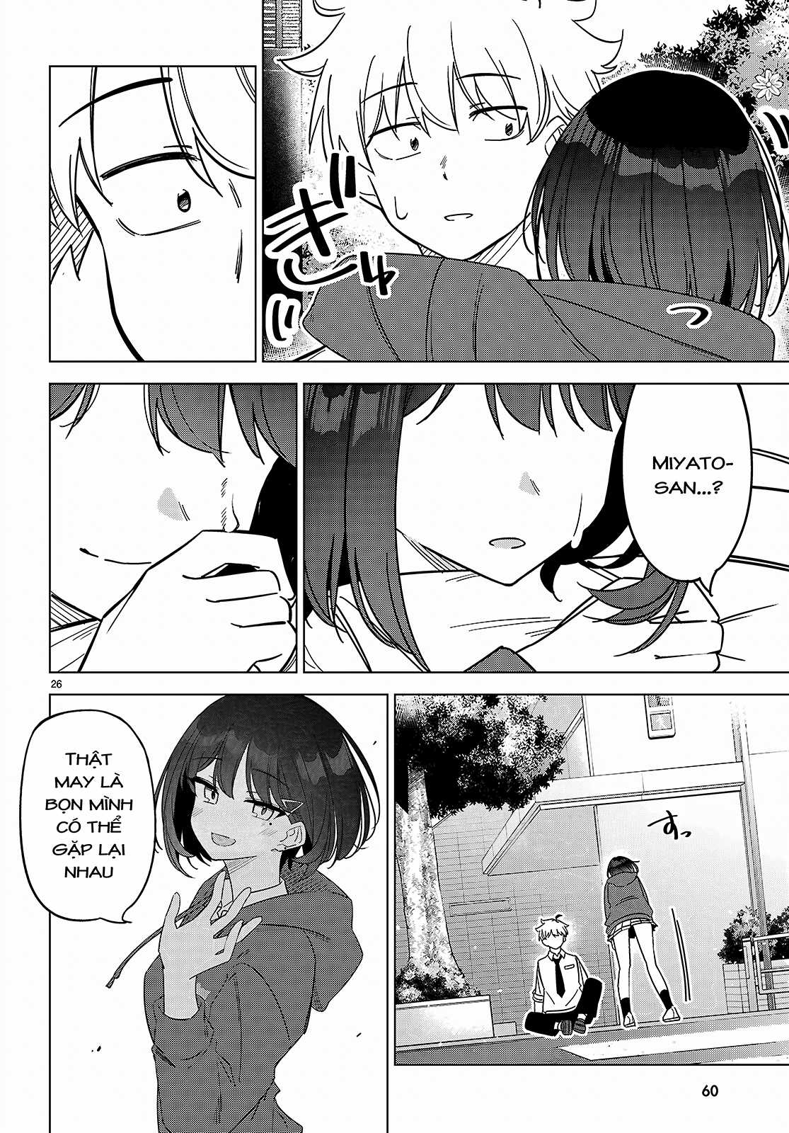 Em của đa vũ trụ có thể yêu anh được không? Chapter 1 trang 32