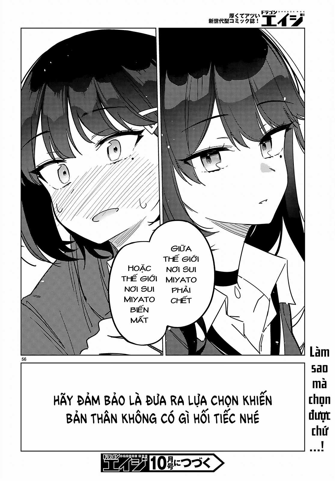 Em của đa vũ trụ có thể yêu anh được không? Chapter 1 trang 62