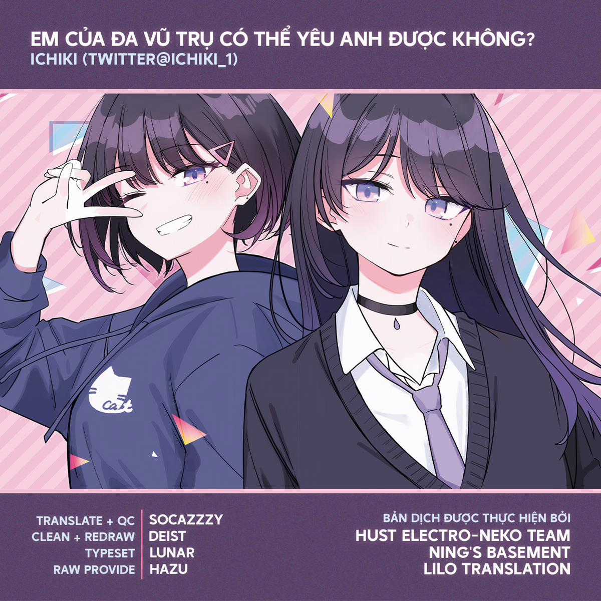 Em của đa vũ trụ có thể yêu anh được không? Chapter 2 trang 4