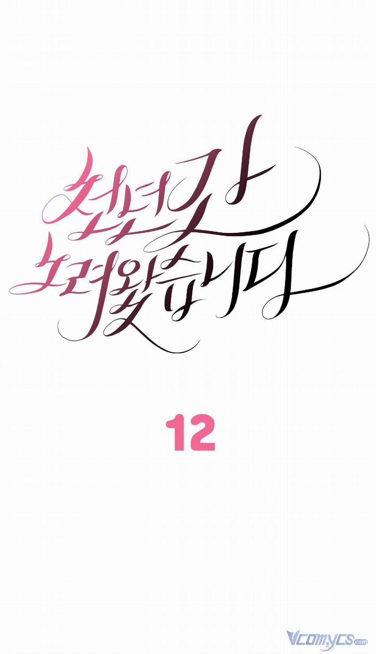 Em Đã Tìm Kiếm Cả Ngàn Năm Nay Chapter 12 trang 8