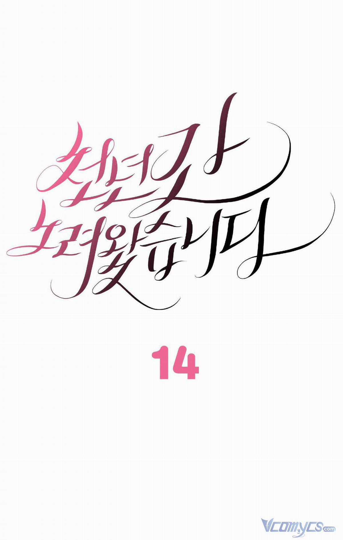 Em Đã Tìm Kiếm Cả Ngàn Năm Nay Chapter 14 trang 4