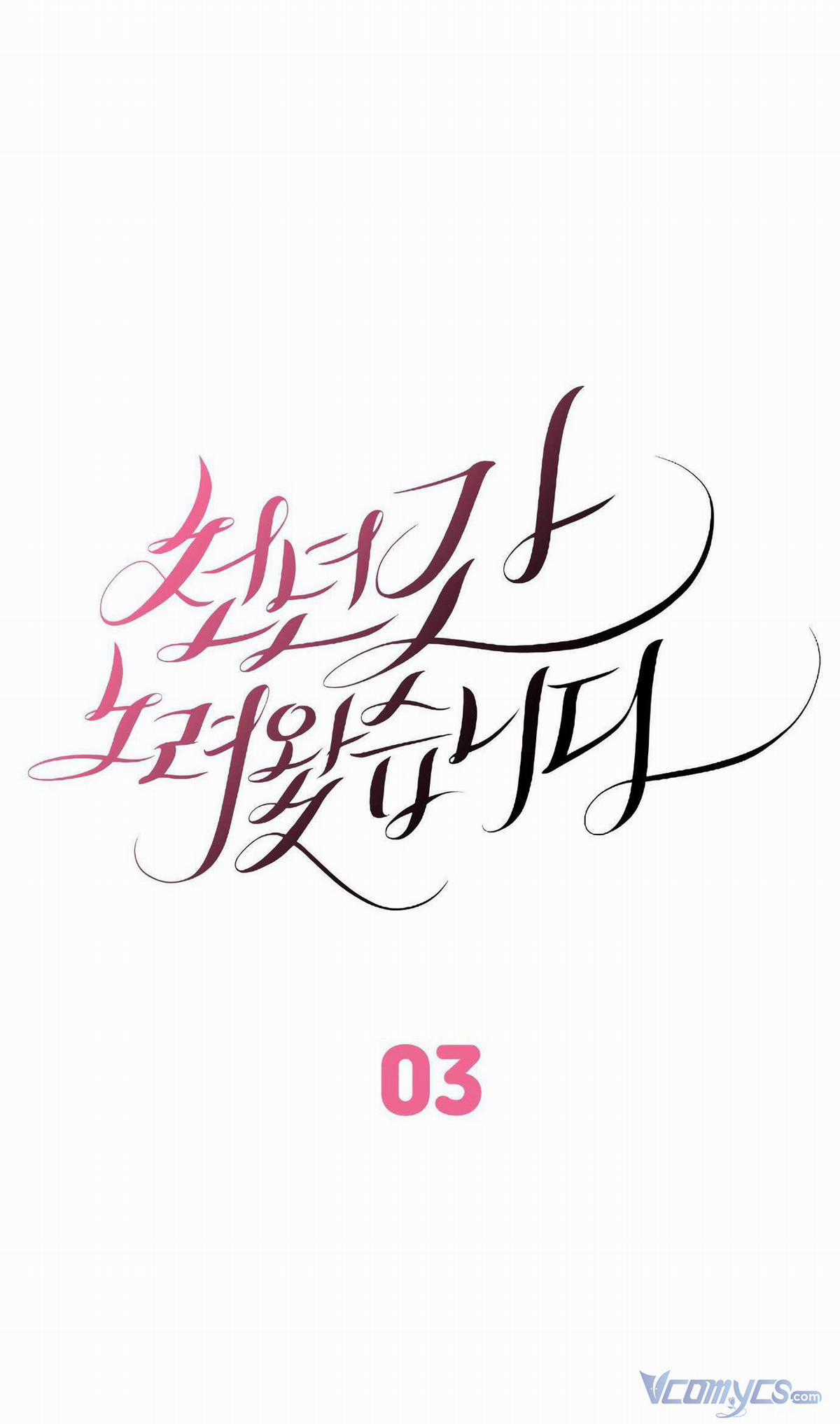 Em Đã Tìm Kiếm Cả Ngàn Năm Nay Chapter 3 trang 17