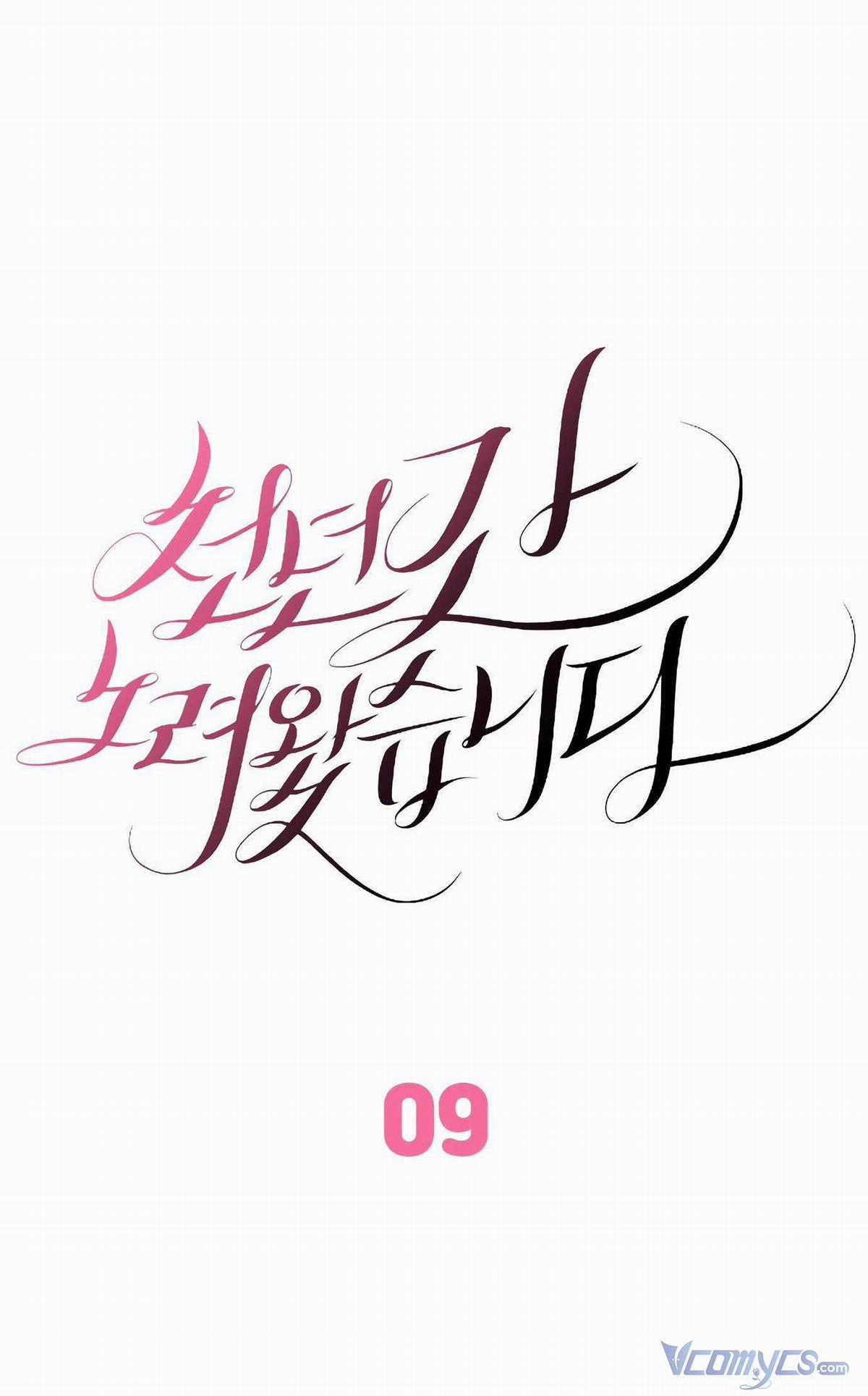 Em Đã Tìm Kiếm Cả Ngàn Năm Nay Chapter 9 trang 2