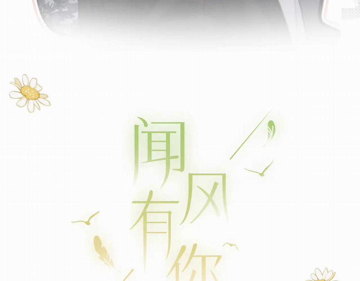 Em Đến Cùng Cơn Gió Chapter 12 trang 3