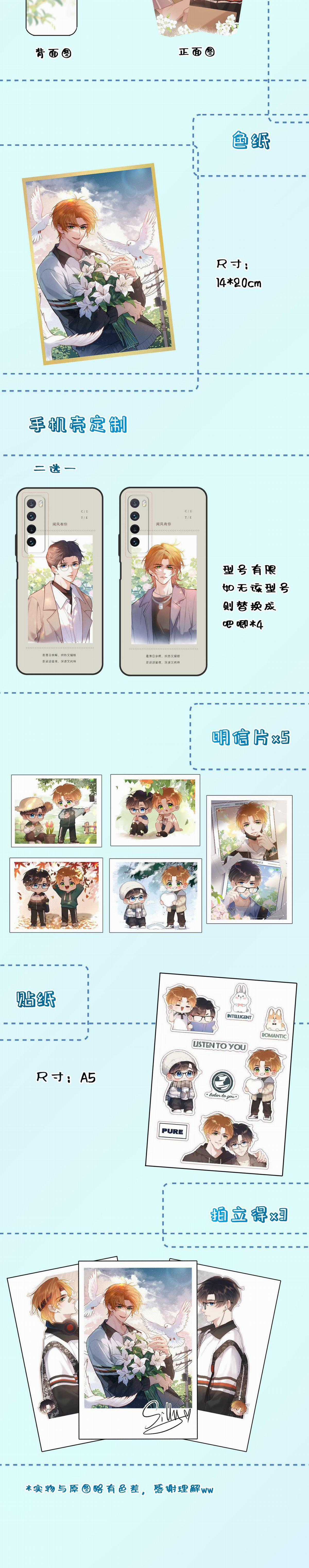 Em Đến Cùng Cơn Gió Chapter 19.2 trang 16