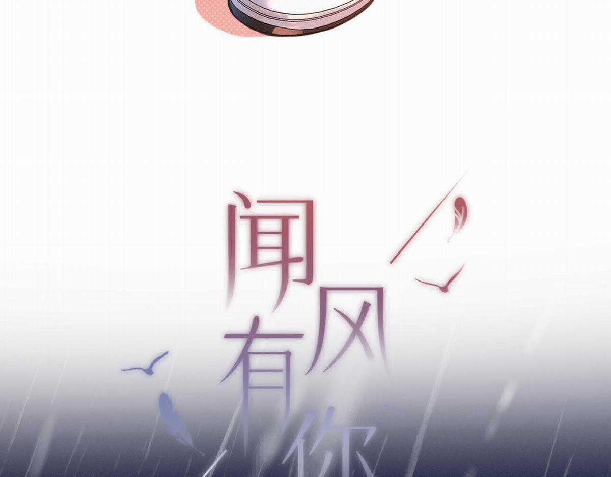 Em Đến Cùng Cơn Gió Chapter 19 trang 4