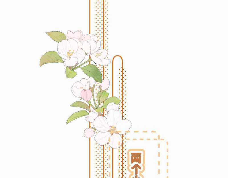 Em Đến Cùng Cơn Gió Chapter 24 trang 29