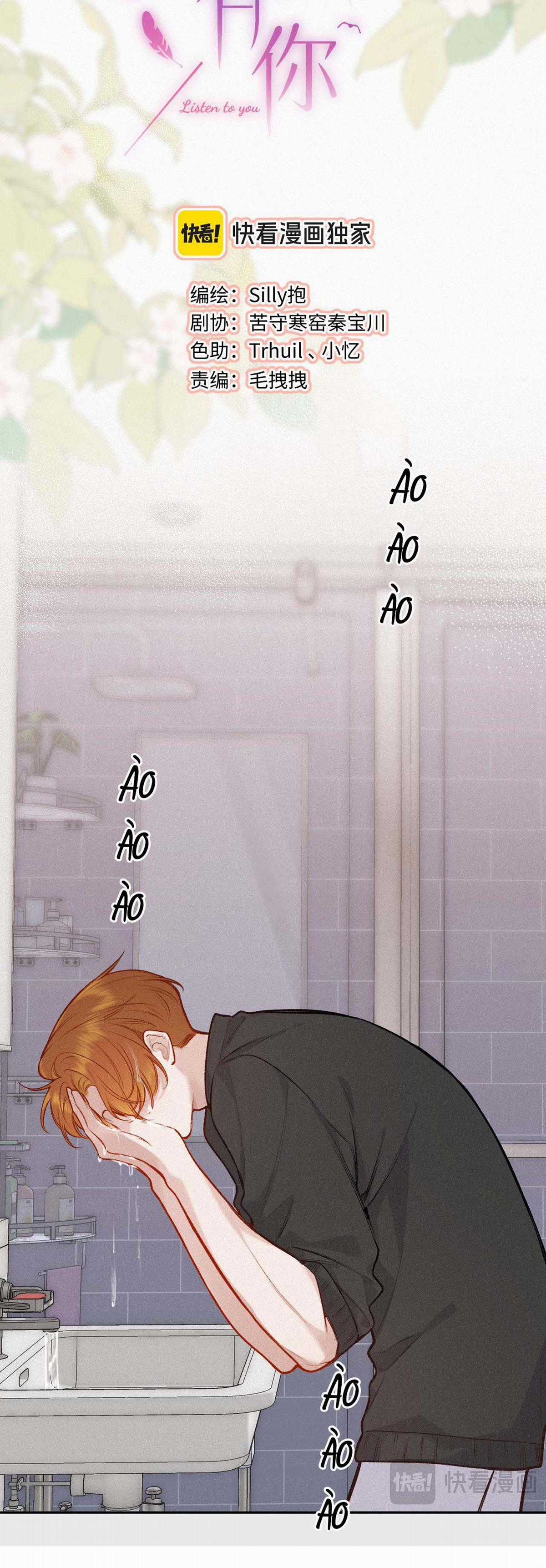 Em Đến Cùng Cơn Gió Chapter 27 trang 6