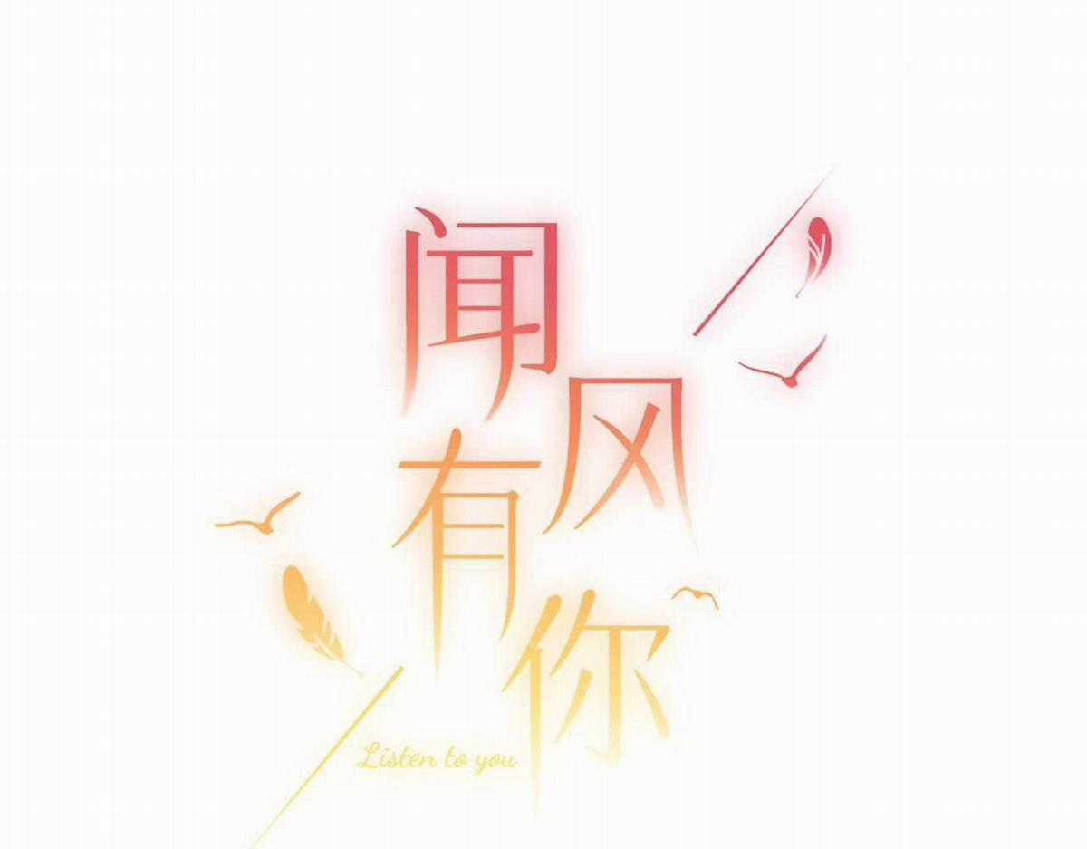 Em Đến Cùng Cơn Gió Chapter 36 trang 18