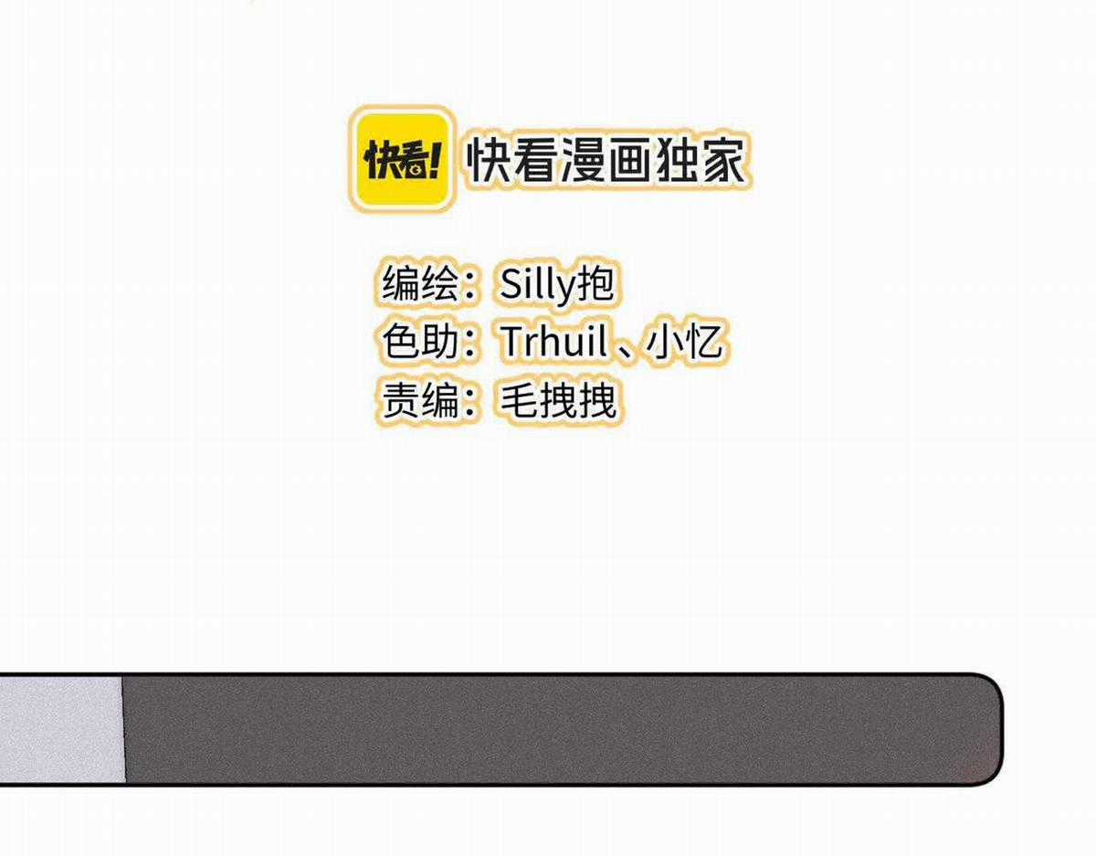 Em Đến Cùng Cơn Gió Chapter 36 trang 19