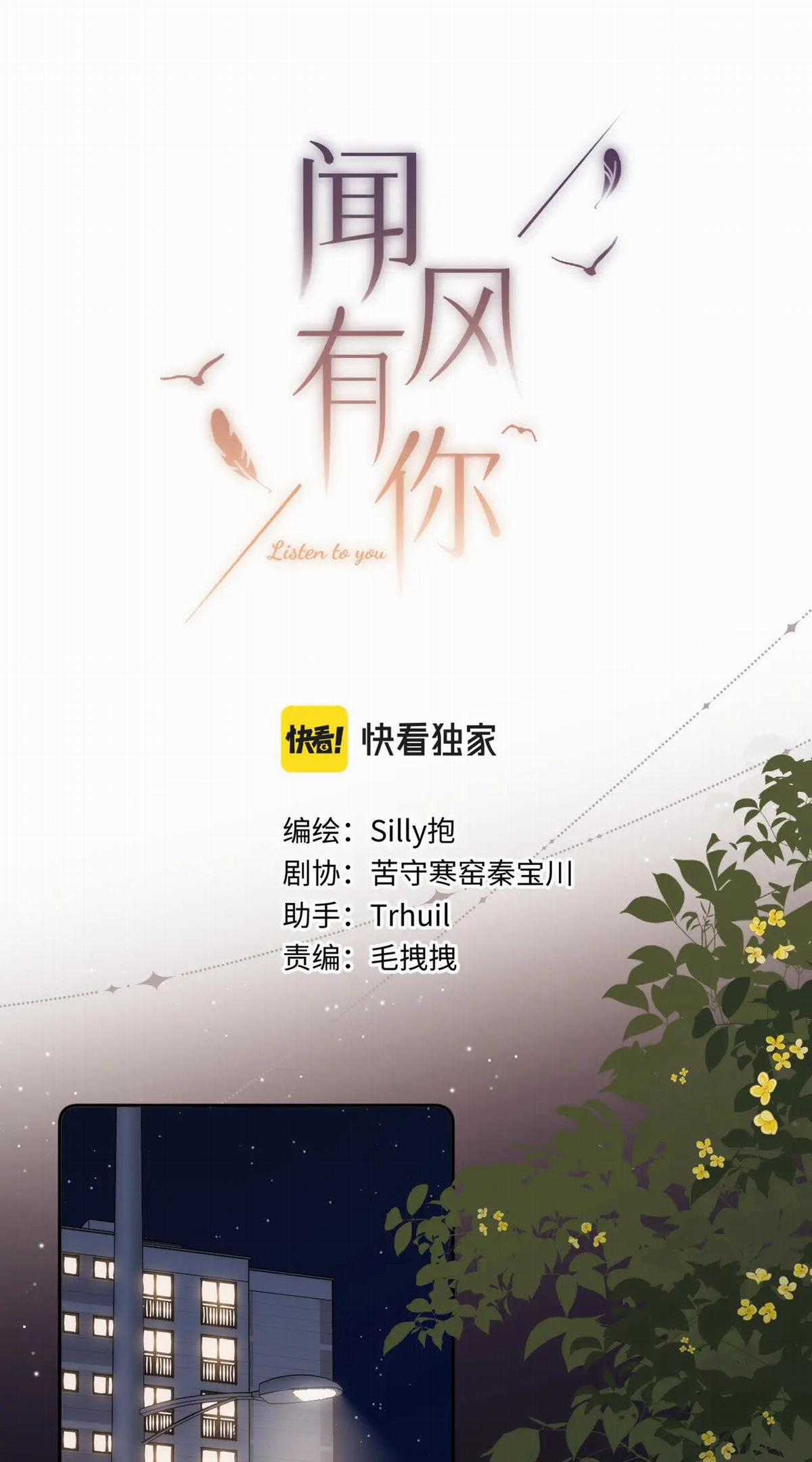 Em Đến Cùng Cơn Gió Chapter 9 trang 2