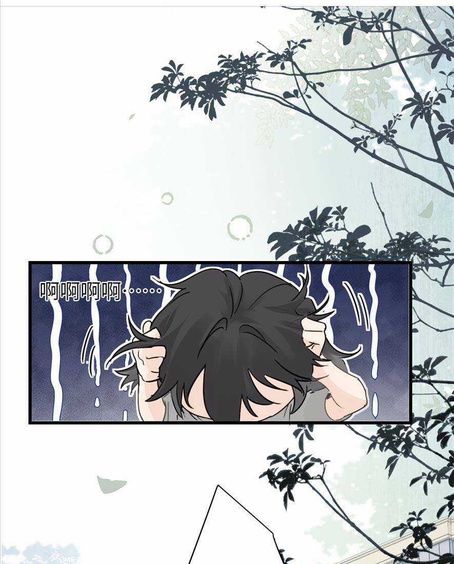 Em Gái Bệnh Hoạn Chỉ Muốn Tôi Lúc Nào Cũng Bắt Nạt Cô Ấy Chapter 11 trang 22