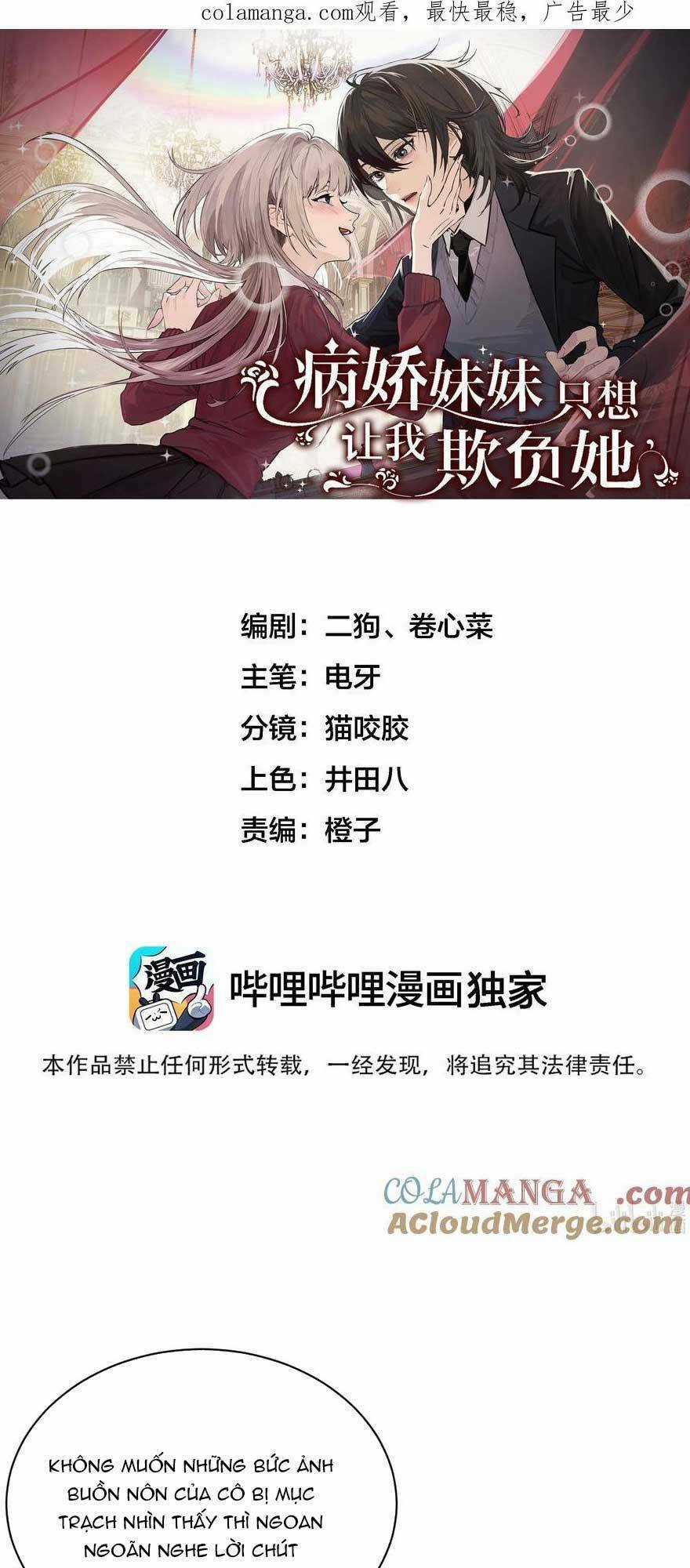 Em Gái Bệnh Hoạn Chỉ Muốn Tôi Lúc Nào Cũng Bắt Nạt Cô Ấy Chapter 14 trang 2